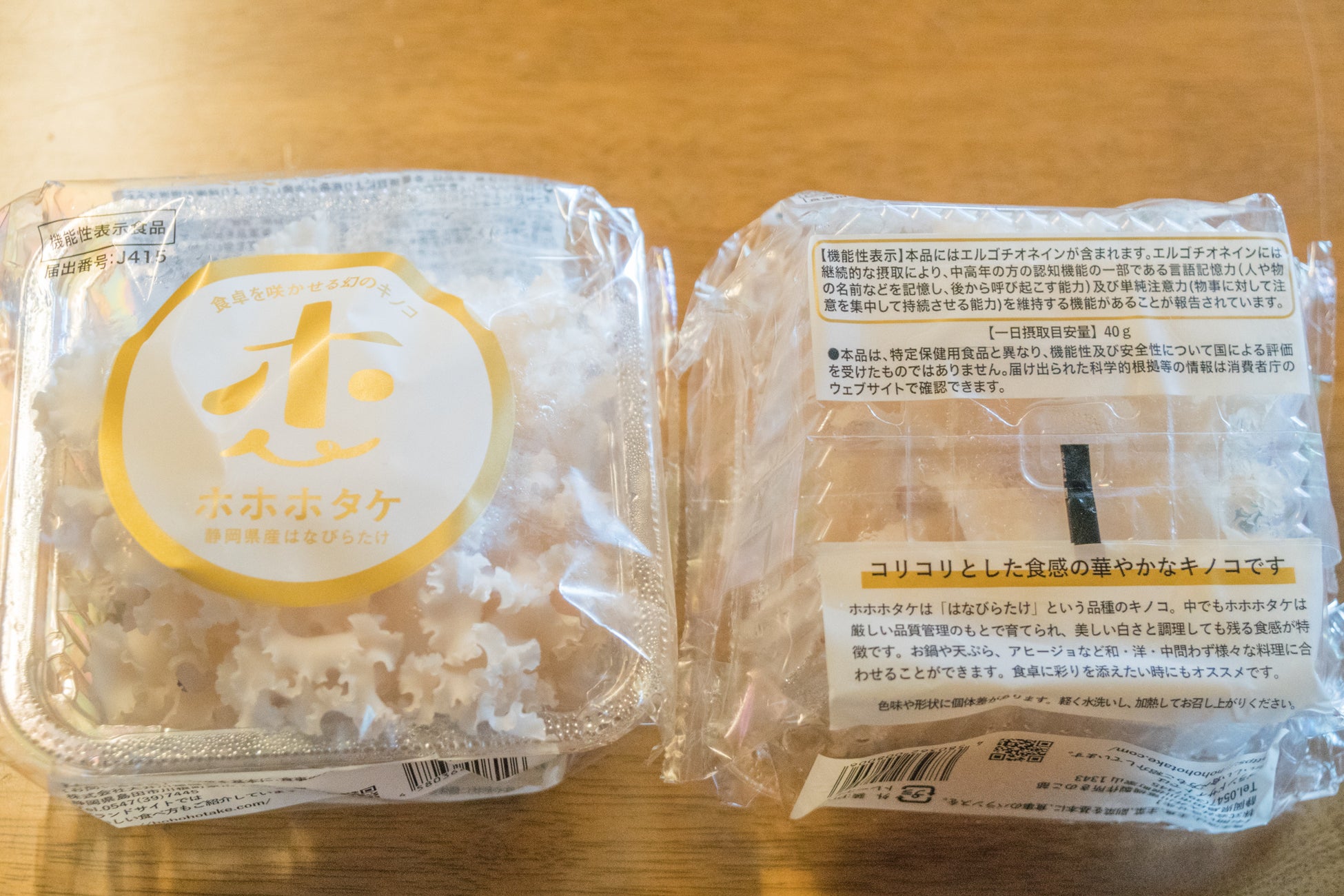 町内全店を完全網羅！「鶏炭マップ」で鶏炭のまちくにとみをPR