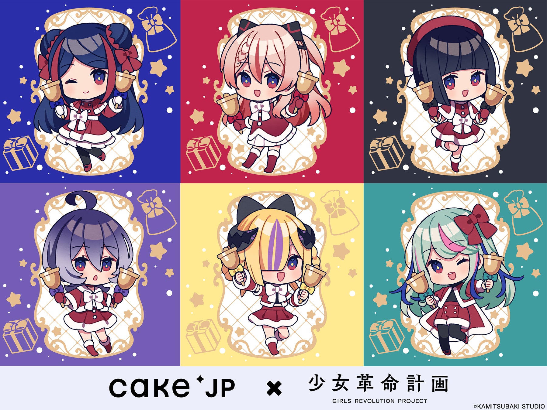 神椿のVアーティストプロジェクト「少女革命計画」×「Cake.jp」コラボレーションが11月27日(木)より開催決定！