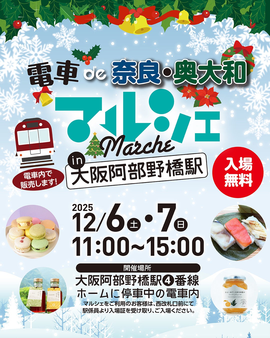 Buzznomics、滋賀県近江市の生産者をサポート。TikTok Shopで「お米ライブ」を実施し、滋賀県産高品質米2,764袋を完売、総売上1,500万円突破