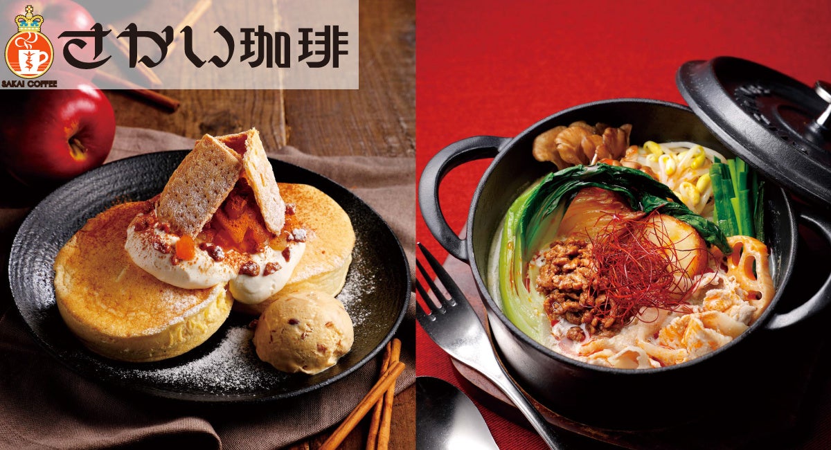 濃厚クリーミー×ふんわりホイップのヴィーガンラーメン!SOYミルクフォームの「糀 Miso Ramen」12月1日(月)からT’sたんたん限定店舗(東京・池袋)で発売