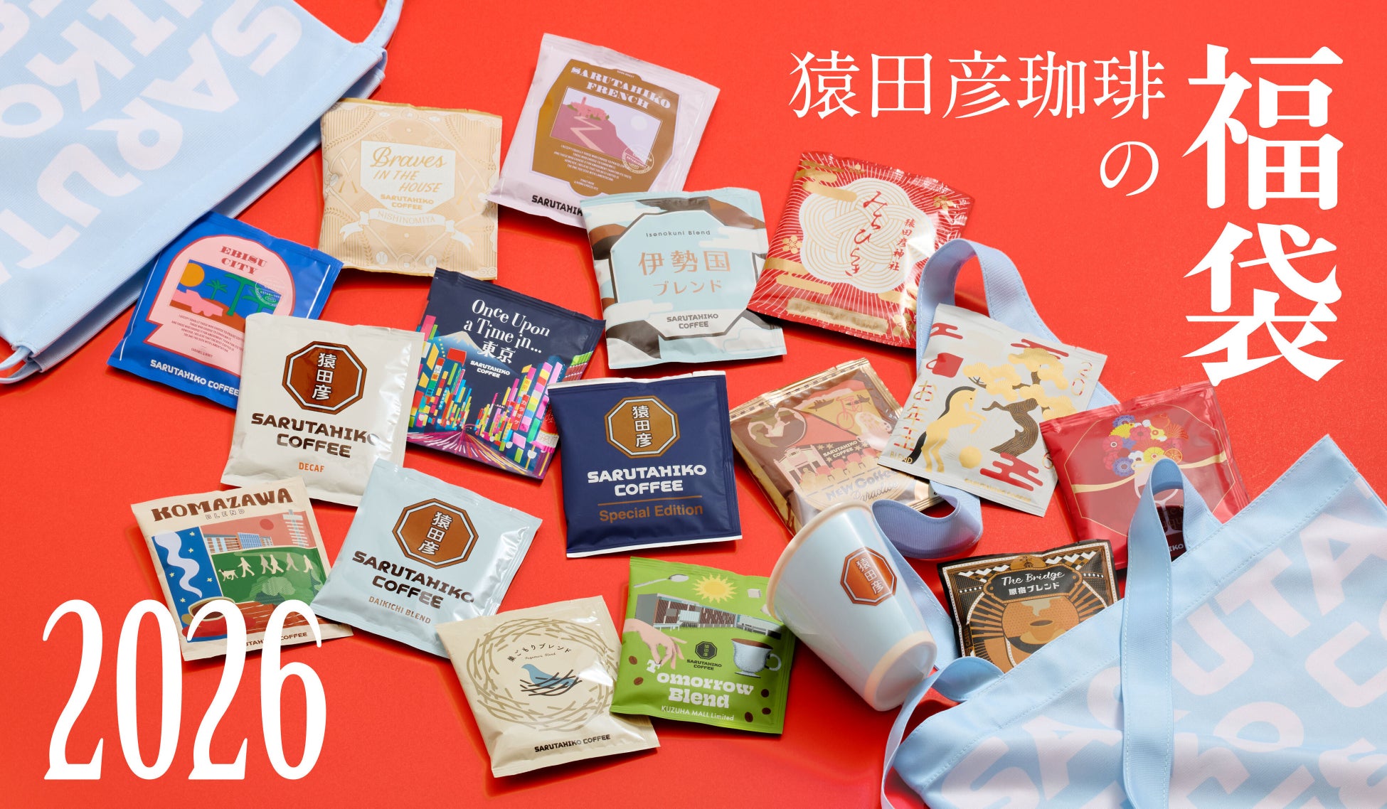 【丸源ラーメン】『丸源ラーメン 加古川平岡町店』が2025年12⽉3日(水)にグランドオープン!