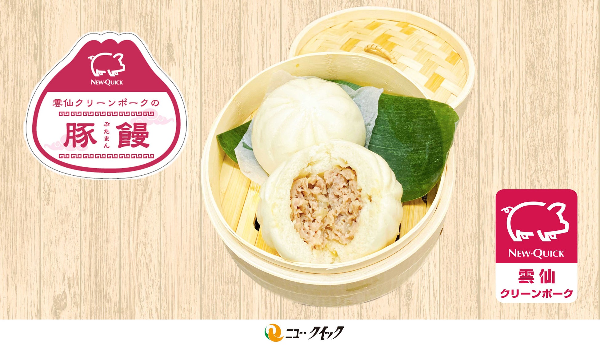 幸福を招く贅沢食材「ふぐ」を存分に味わう口福体験。冬季限定の御膳・会席が12/1（月）より販売開始！