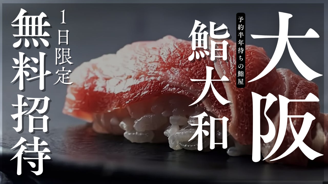 【12/7締切・送料込3,100円】総額約3,600円相当の“台湾福袋”が今年も登場