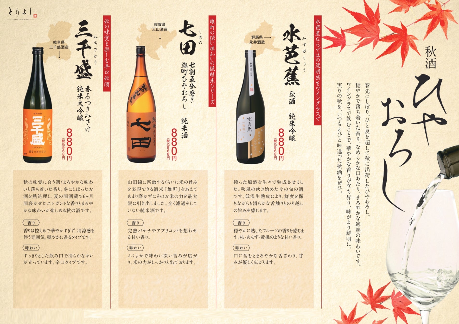 【キング軒】今年もやってきた“混ぜて締める”年越し!広島発「年越し汁なし担担麺」販売中