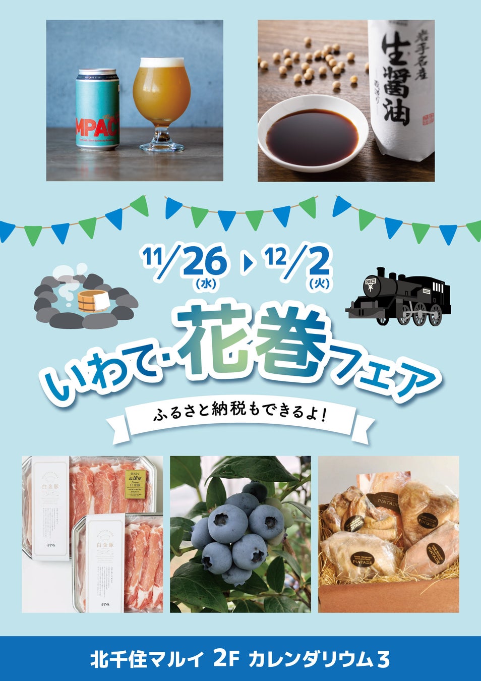 製造から10日以内の商品を店頭にお届けするできたてシリーズに「じゃがりこ」が初登場!『じゃがりこサラダ できたて実感カップ』