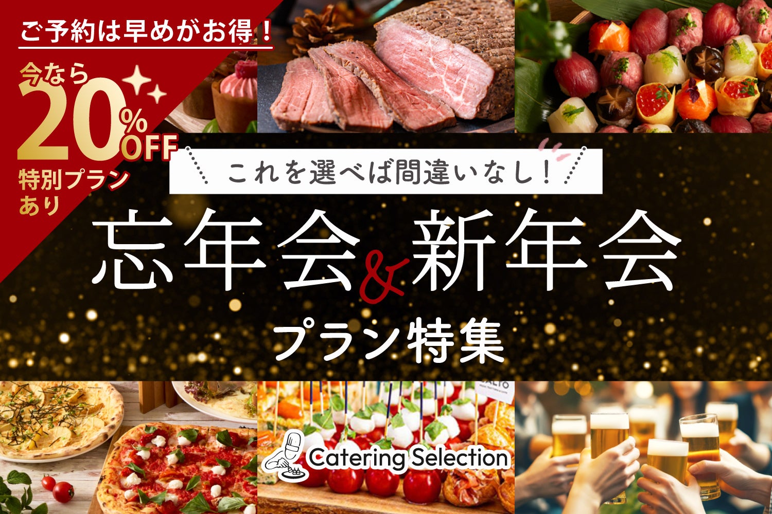 【極楽とんぼ 山本圭壱】地元ファンへ感謝を届ける!宮崎・日向店へ「超短時間グリーティング」緊急来店決定!