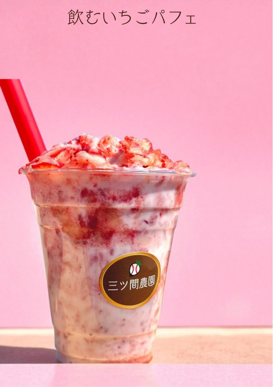 【開催レポート】マイプロテイン、トレーニングの「楽しさ」体験型イベント「TOKYO LIFT」を開催