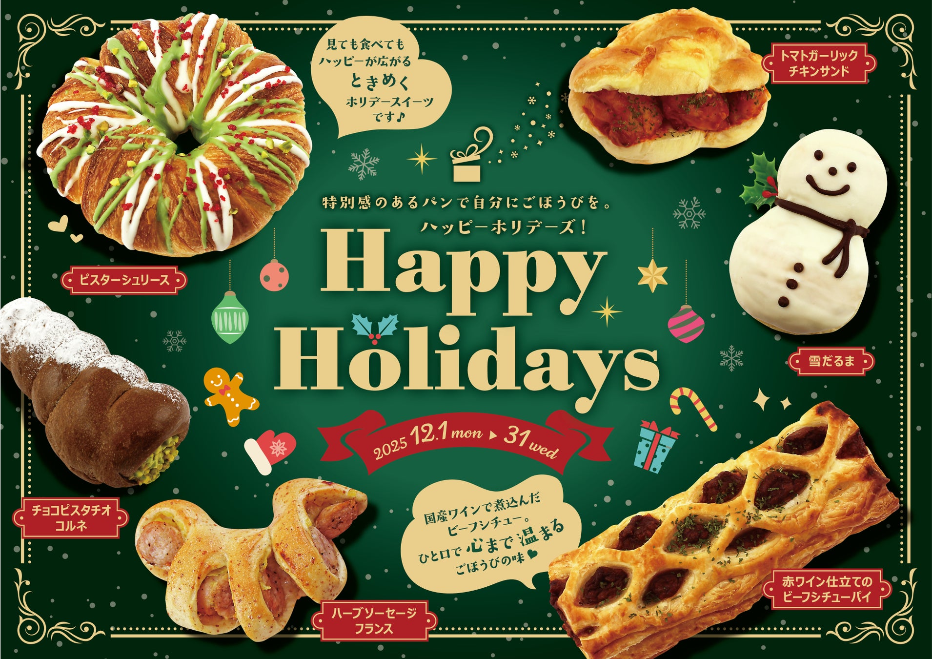 マウンドからいちご農園へ。連日大行列の「飲むイチゴパフェ」再び!元プロ野球選手が横浜髙島屋に登板、農園直送パック&砂糖保存料不使用ドライいちご