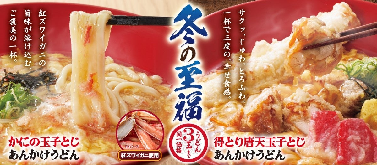 モバイルオーダー「BeSHOKU オーダー」に入店登録機能が追加 注文と入店情報の連動で管理がさらに効率化