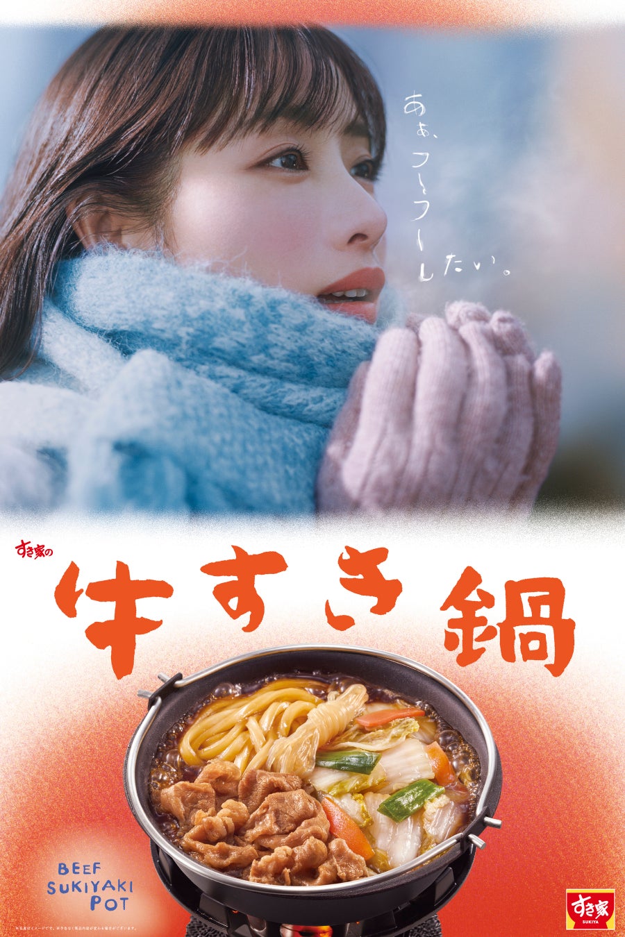 あなたのアイデアが、未来の厨房を創る!「厨房用品アイデアコンテスト」を開催いたします。