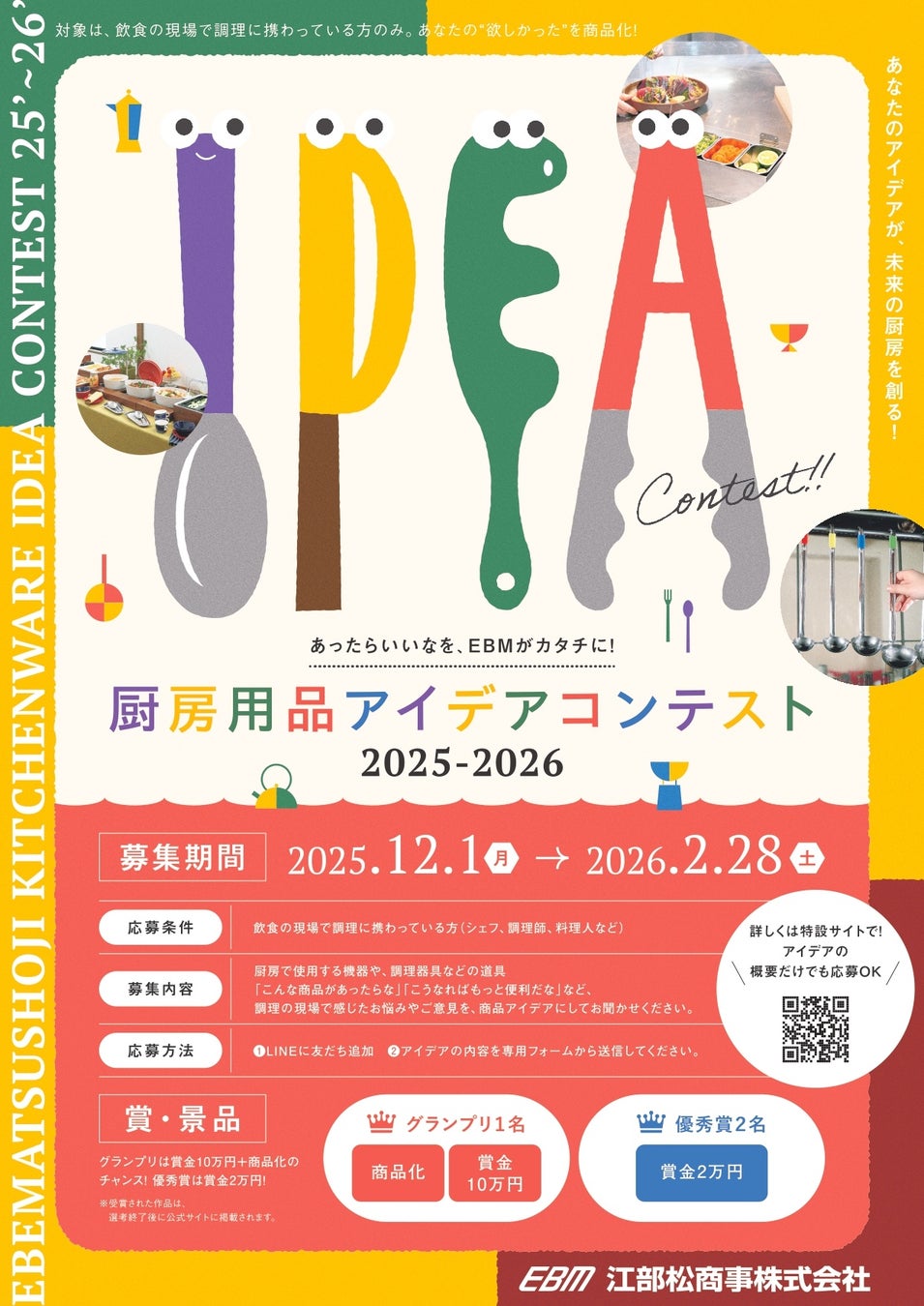 【冬ギフト】職人が一枚一枚焼き上げる“ほどける口どけ”。町田の地酒「尾根桜」が香る「まちどら」に、選べる詰め合わせBOXが登場！