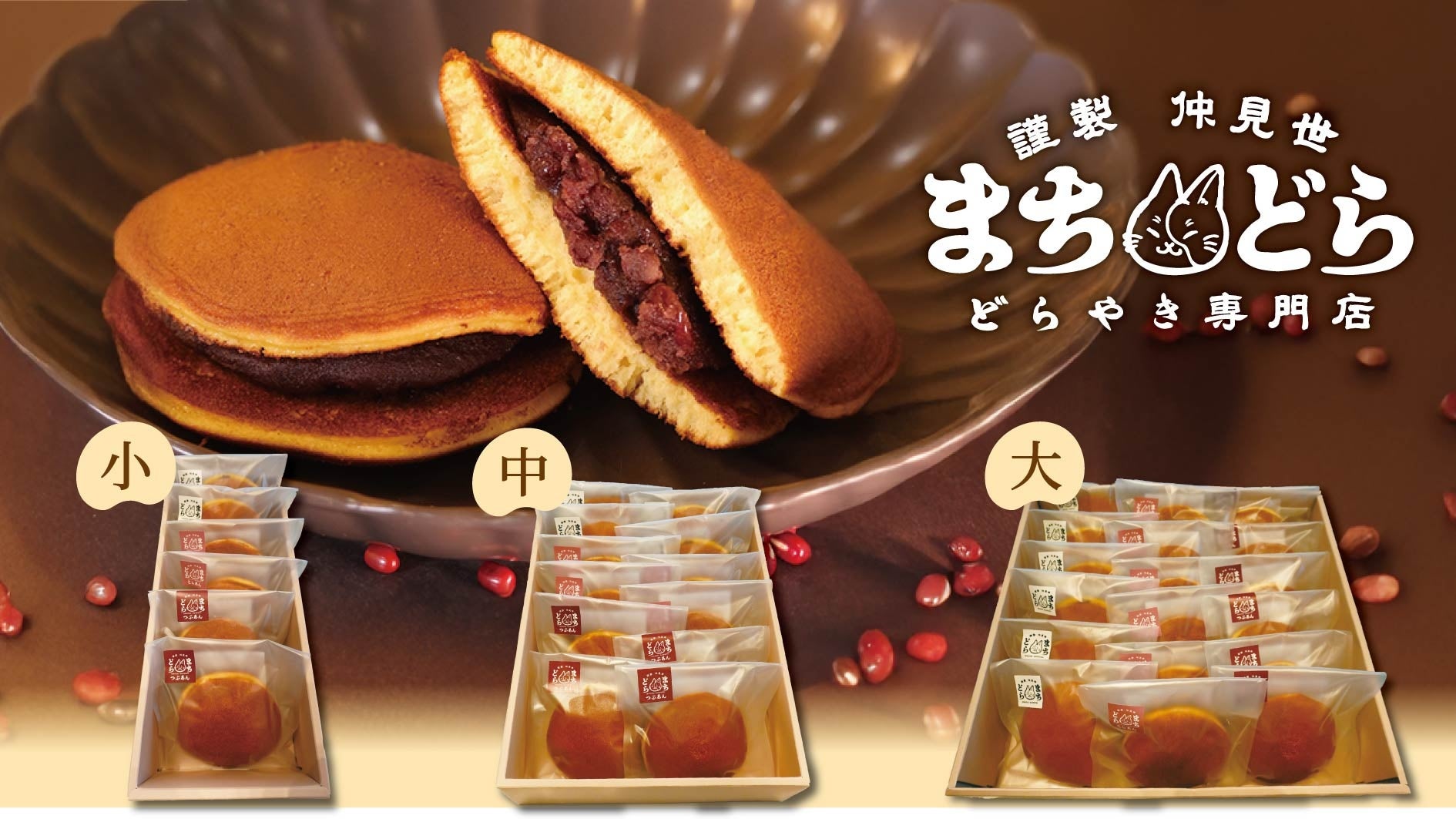 2026年の値上げ、累計1044品目 今年の8割減ペース 値上げラッシュは来春にかけて一時収束へ 2025年は2万609品目、2年ぶり2万品目超