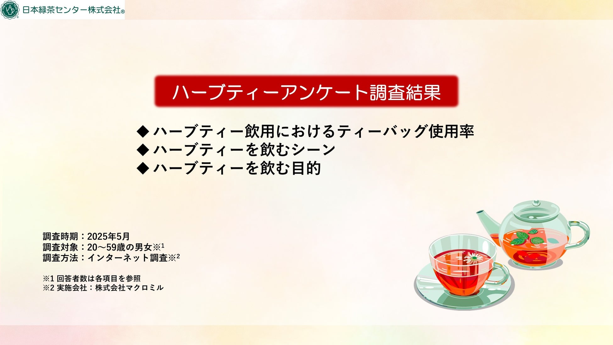 冬の香りと美味しい記憶をMARFA CAFEからお届け！「紅玉リンゴのキャラメルソースパンケーキ」を12/3(水）より新登場！
