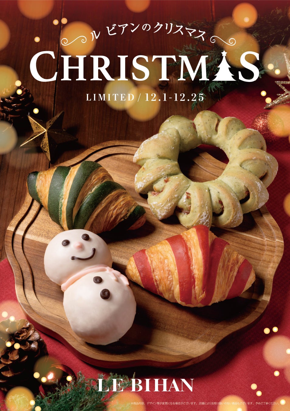 【アンテノール】雪だるまやサンタモチーフの可愛いミニクリスマスケーキ。ホリデーシーズン限定のプティガトーを12月1日(月)より順次発売します。