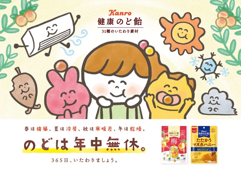 茅乃舎ノ道具から、料理がおいしく仕上がる“鉄鍋”が仲間入り【南部鉄器 鉄鍋 茅乃舎別誂え】11月25日(火)新発売