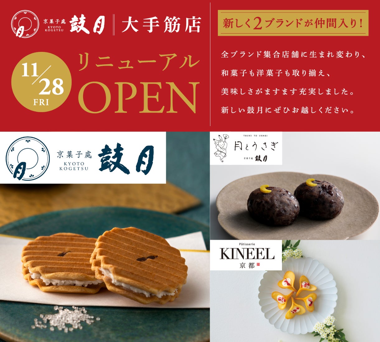 【木村屋總本店】<新商品>クリスマスを彩るパンが多数登場!甘さとほろ苦さを楽しむ「パン・オ・ショコラ」、今年も登場「スノーマン」など4種類を直営店にて12月1日発売開始