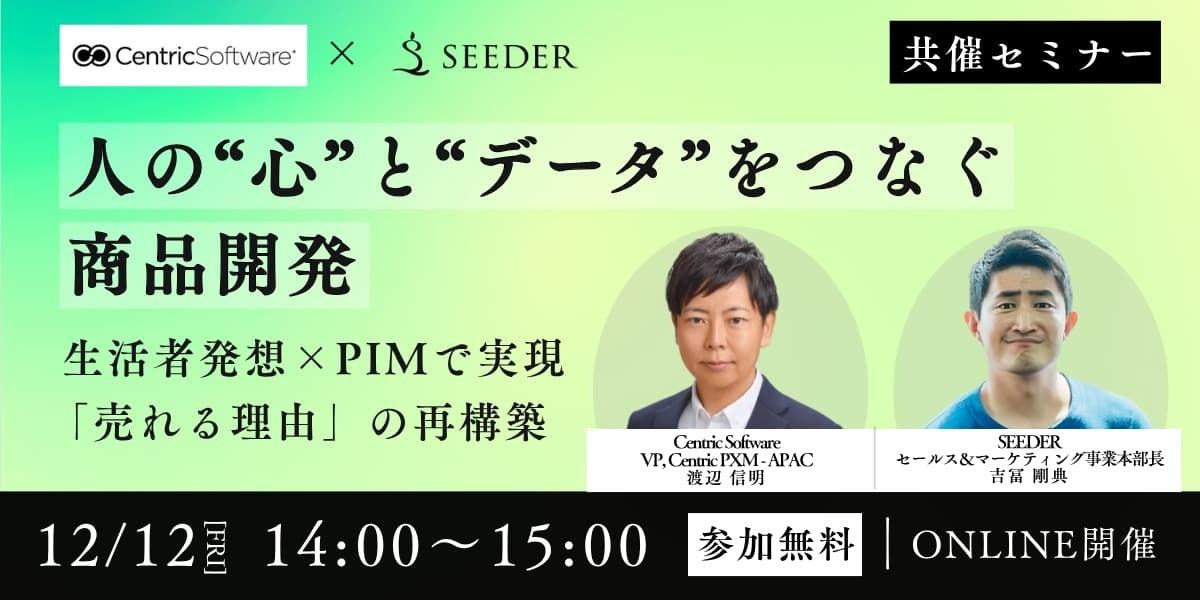 ソムリエ田邉公一氏 × Zenkyu Matcha創業者による対談「ワインの視点でとらえる抹茶の世界」の動画を公開。ワイン文化から紐解く、抹茶の新たな可能性とは。