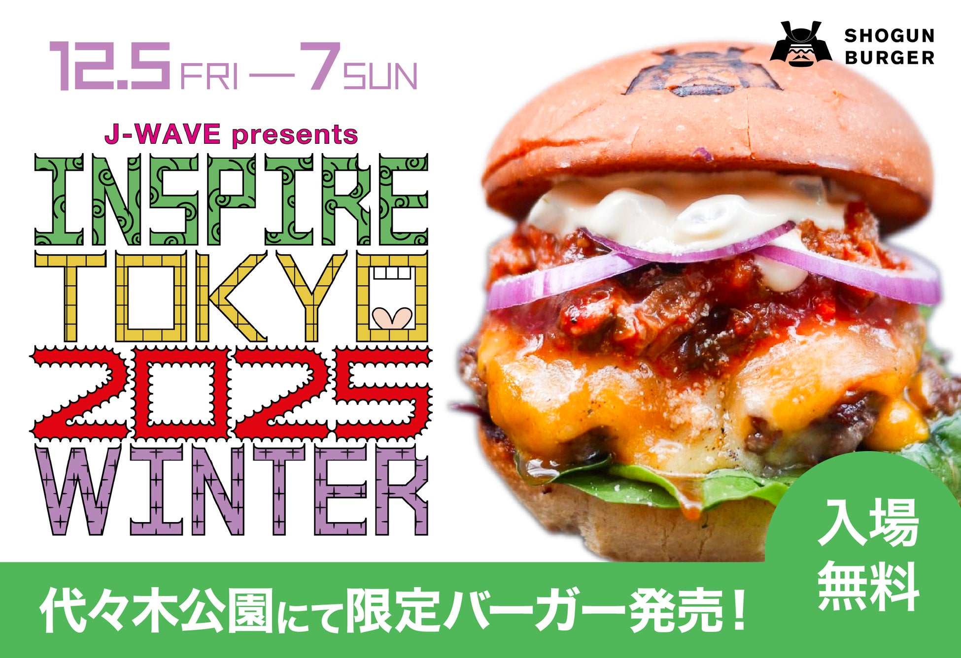 CAMPFIREクラウドファンディングアワード連続受賞の会員制パフェバー「Remake easy」が運営する『Remake easy新宿』が、多くの皆様のご愛顧により12月1日(月)で2周年を迎えます