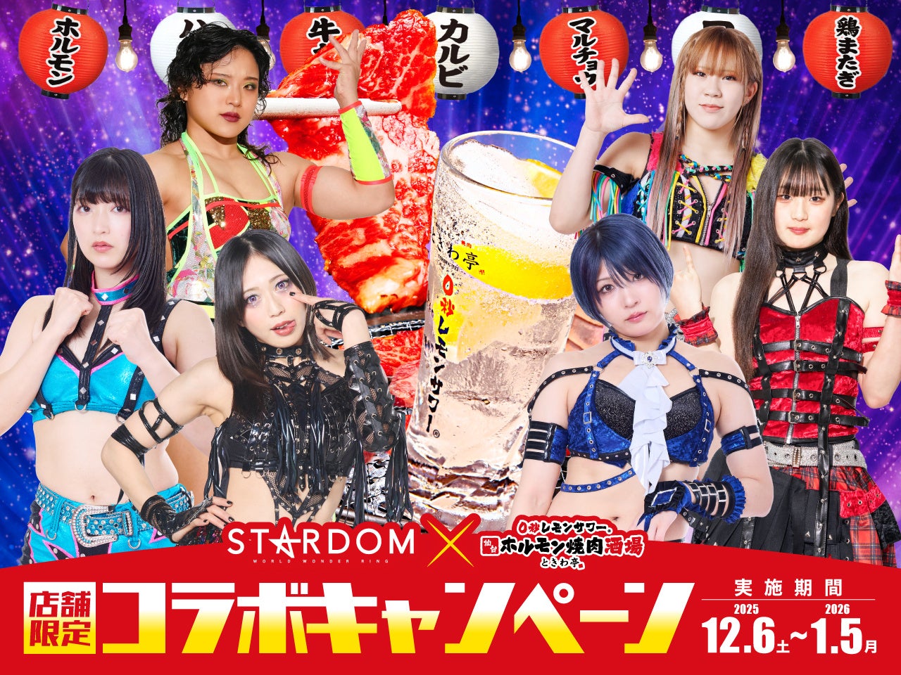 【HIRAMATSU CHRISTMAS 2025】非日常の美食体験を「レストランひらまつ 博多」で。正統なるフランス料理が紡ぐ、心華やぐクリスマス特別コース。