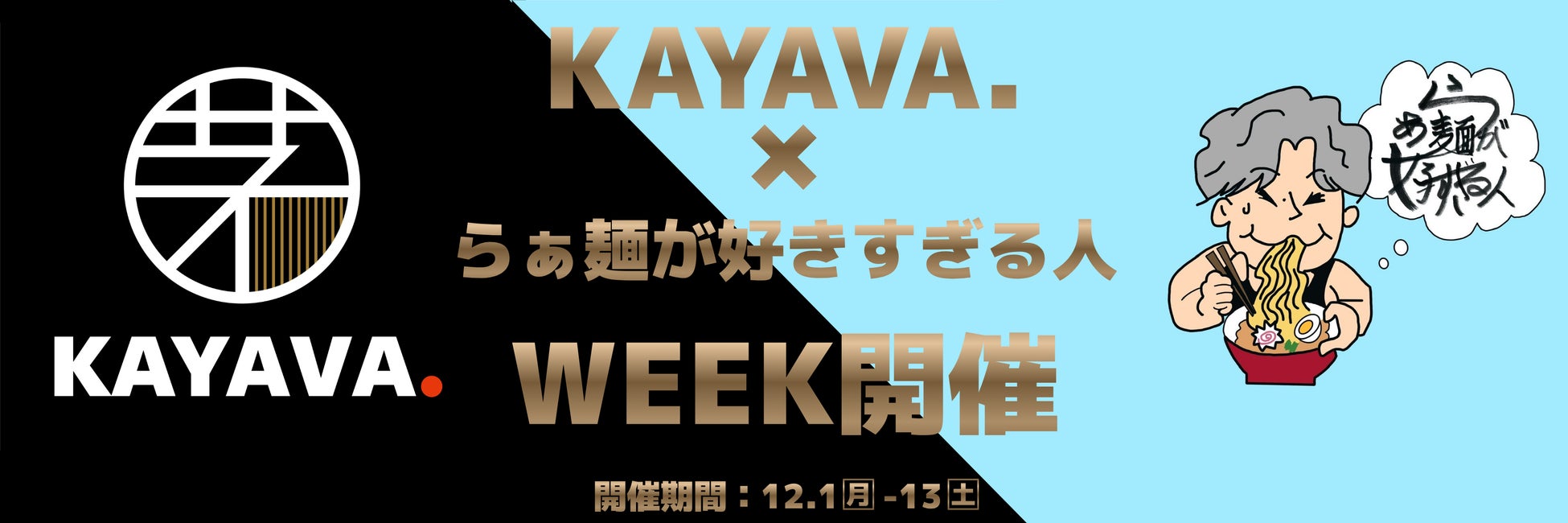 12月は毎日“おいしいお得”をご用意♪1番人気の宮ハンバーグが15%OFFに！小学生以下のお客様は期間中ドリンクバーが無料！