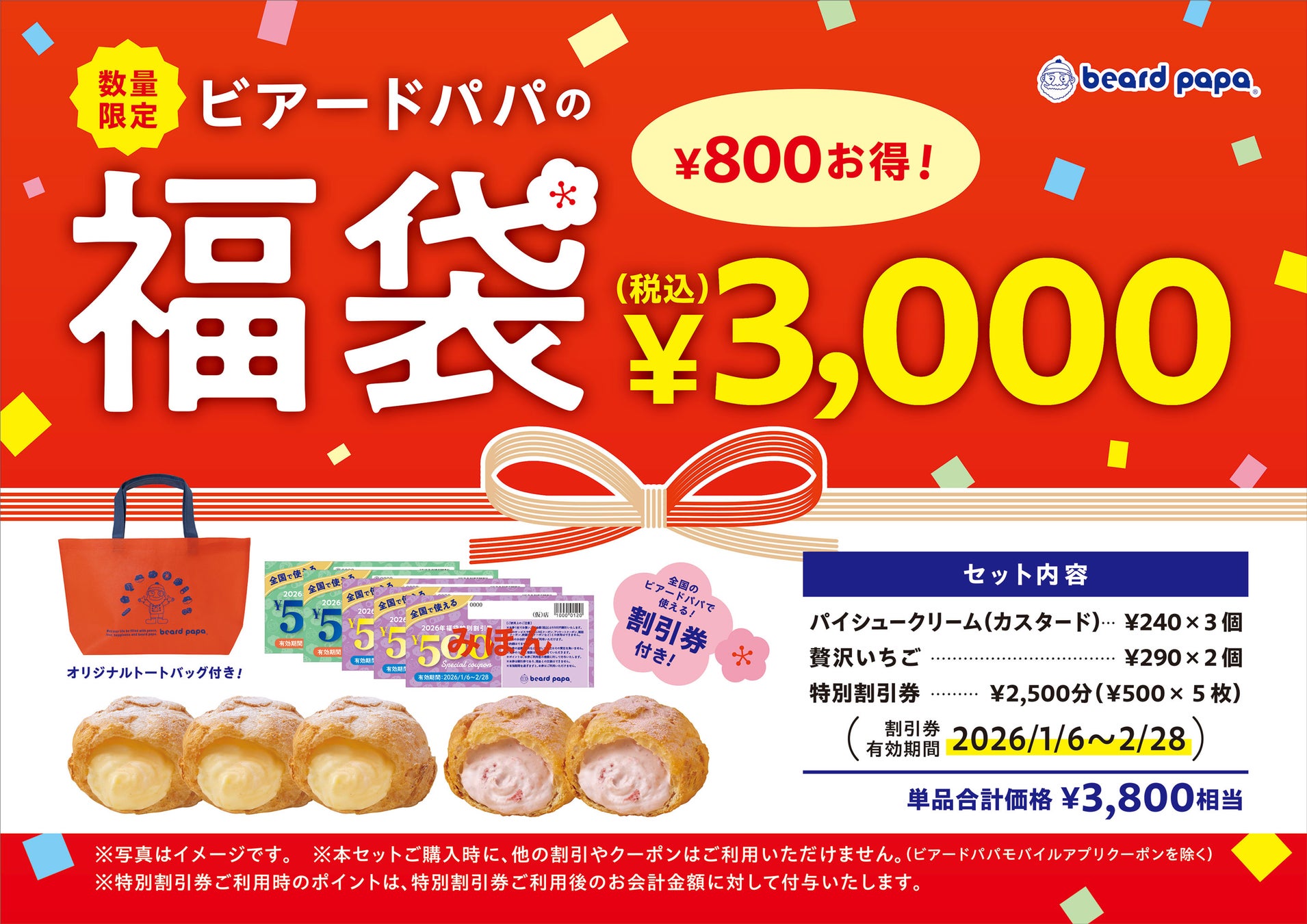 『クア・アイナ 横浜ベイクォーター店』11月28日リニューアルオープン　20周年を前に店内・テラスをハワイの心地よさあふれる空間へ刷新