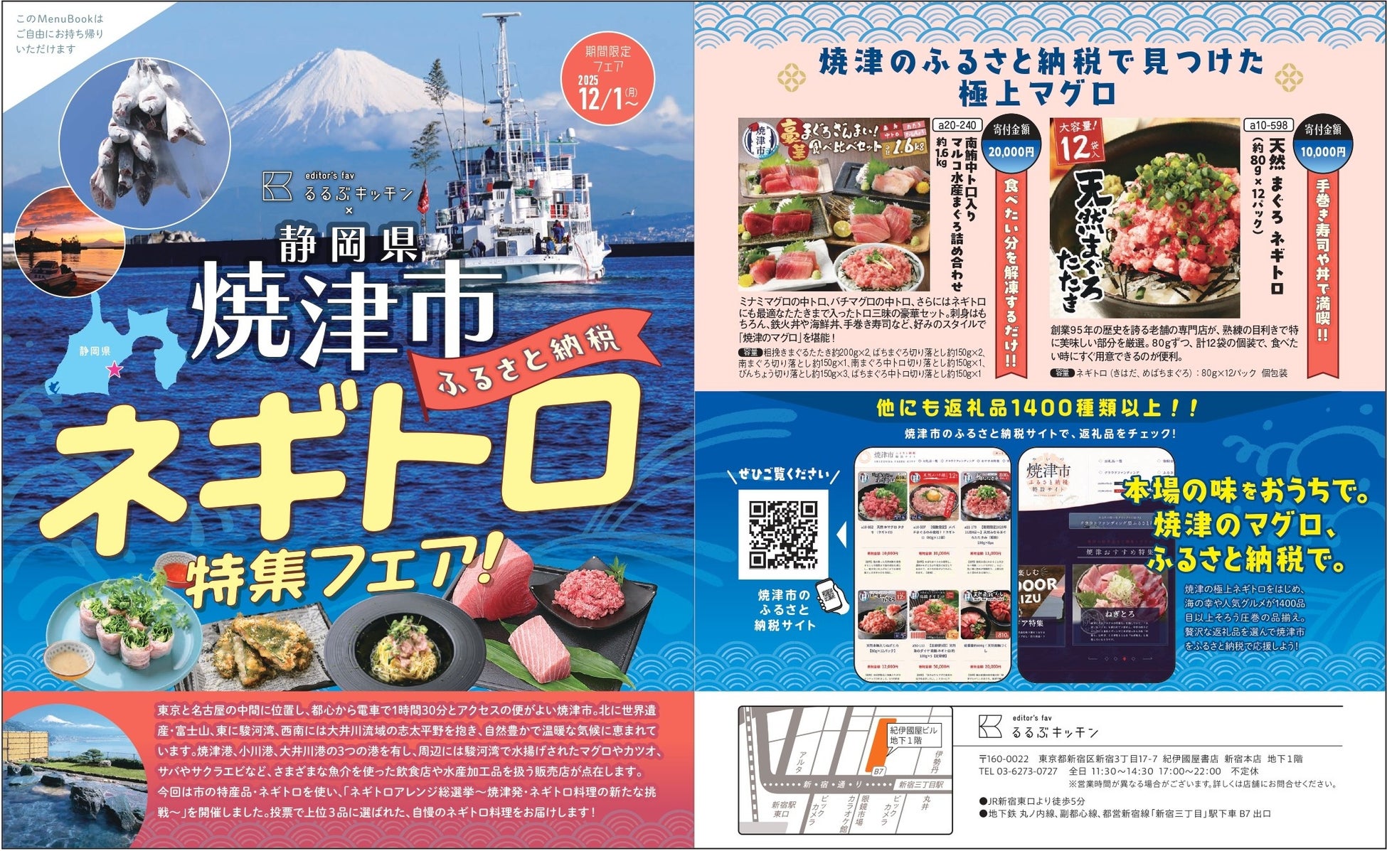 信州の自然が育んだ素材と、クリスマスだけの華やかな装い 「KIKYOクリスマスアフタヌーンティー」 12 月 13 日(土)より販売開始