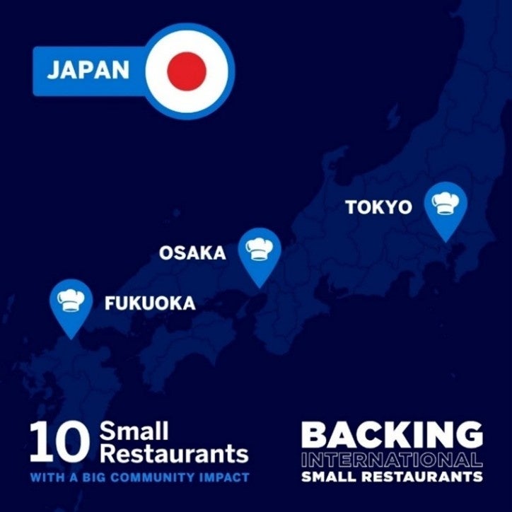 【明治記念館】“鮨・天麩羅・鉄板焼「羽衣」で過ごすクリスマス” 【Christmas2025】「クリスマス会席コース 14,000円(税サ込)」で和モダンな晩餐に