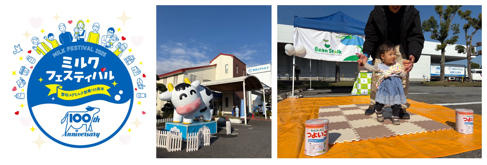 【一蘭の森 糸島限定】博多細麺＆たれの販売企画、12月1日より期間限定開催！