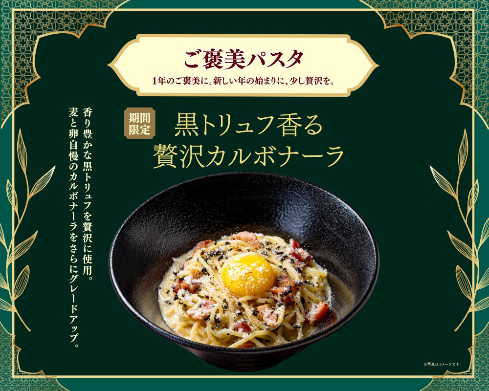 【ジャヌ東京】「TRADMAN’S BONSAI」の盆栽に染まるフェスティブシーズン – 史上初のクリスマスツリーの盆栽ほか、盆栽からインスパイアされた限定ディナーやカクテル登場