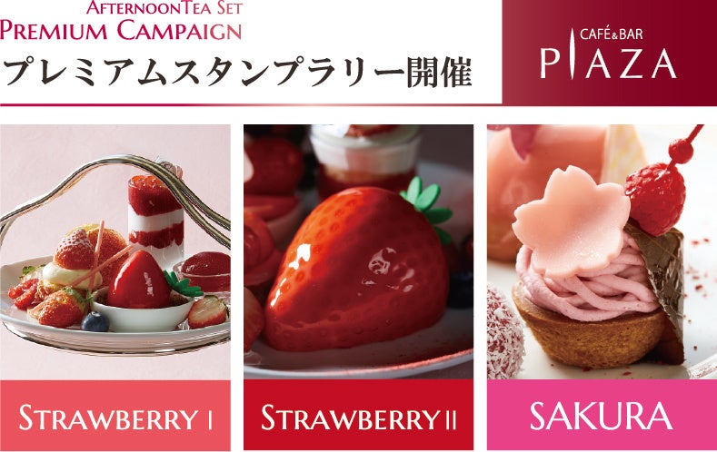 【おらが蕎麦】期間限定特別メニューを2025年12月4日(木)より提供します。