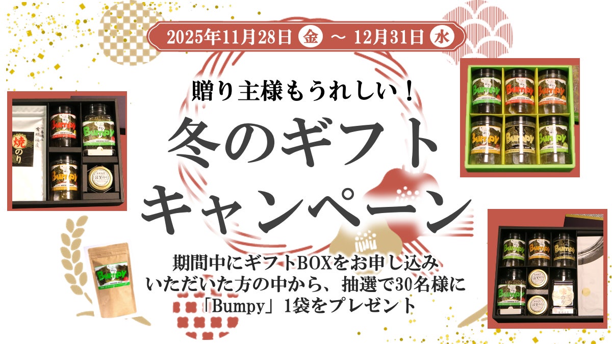 キャラクターと共に想いを伝えるバレンタインコレクション　「ゴディバ meets どうぶつの森 」コレクション