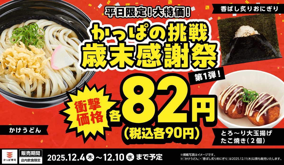 【速報】筋肉食堂DELIがふるさと納税「さとふる」に初登場!