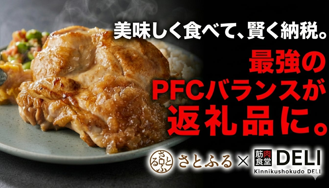 ご好評につき、「歳末感謝祭」としてさらに加速!12/4(木)~【平日限定】 大玉の「たこ焼き」が衝撃価格の82円(税込90円)に追加!