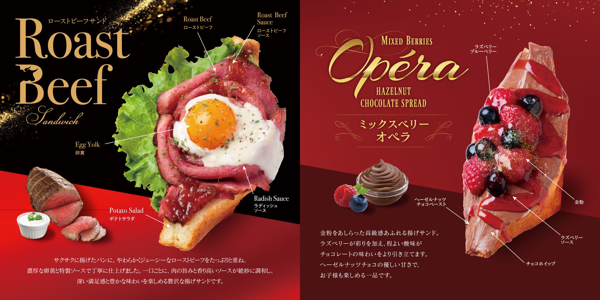 【バー&ダイニング CLOUDS】いちご尽くしのアフタヌーンティー「天空のアフタヌーンティー~いちごのジュエル~」を2026年1月1日(木・祝)から開催