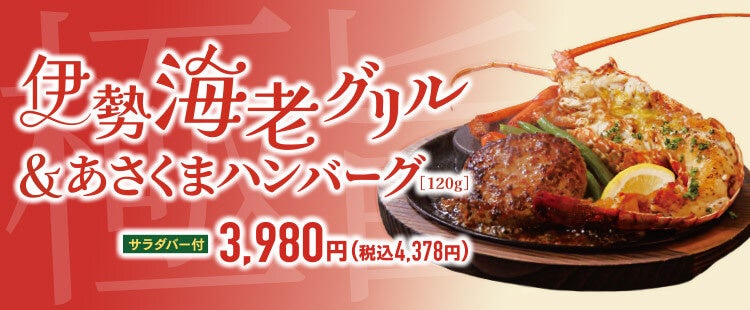 【リトルマーメイド】新フランスパン「瑞(みずき)」12月1日に全国発売。「食卓のやまや」熟成明太子使用の「熟成博多明太子フランス」と「こく旨ガーリックフランス」も同日登場。