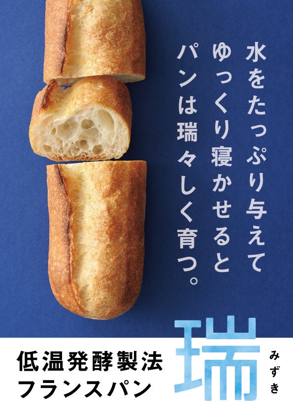 大阪・中之島が水上ラグジュアリーの発信地に。国内外トップブランドが集結する『Premium Boat Show 2025』開催