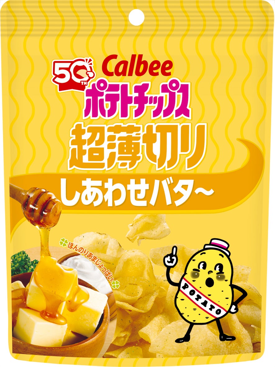 総再生回数225万回超え!ベースフード株式会社の「BASE BREAD」「BASE YAKISOBA」がFinTの口コミ創出サービス「ココクリ」を利用し、UGC76件創出!