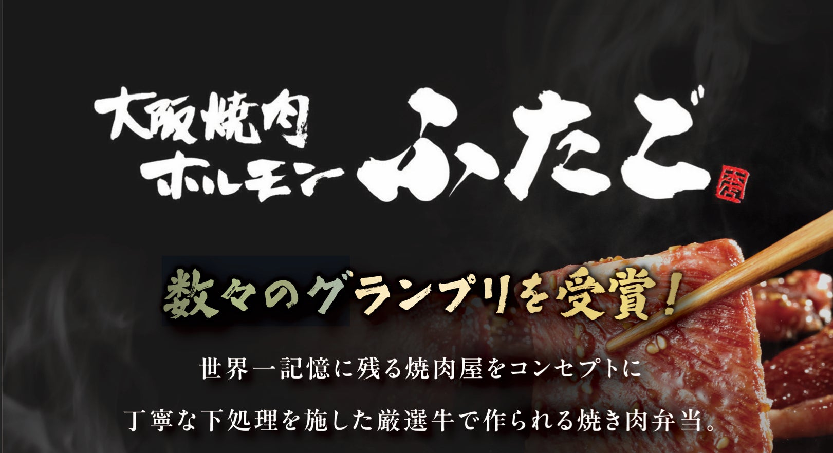 東京で味わう南国の贅沢体験 ストリングスホテル東京インターコンチネンタル×ANAインターコンチネンタル万座ビーチリゾート 期間限定・鉄板焼きコラボレーション開催【12/4~12/18】