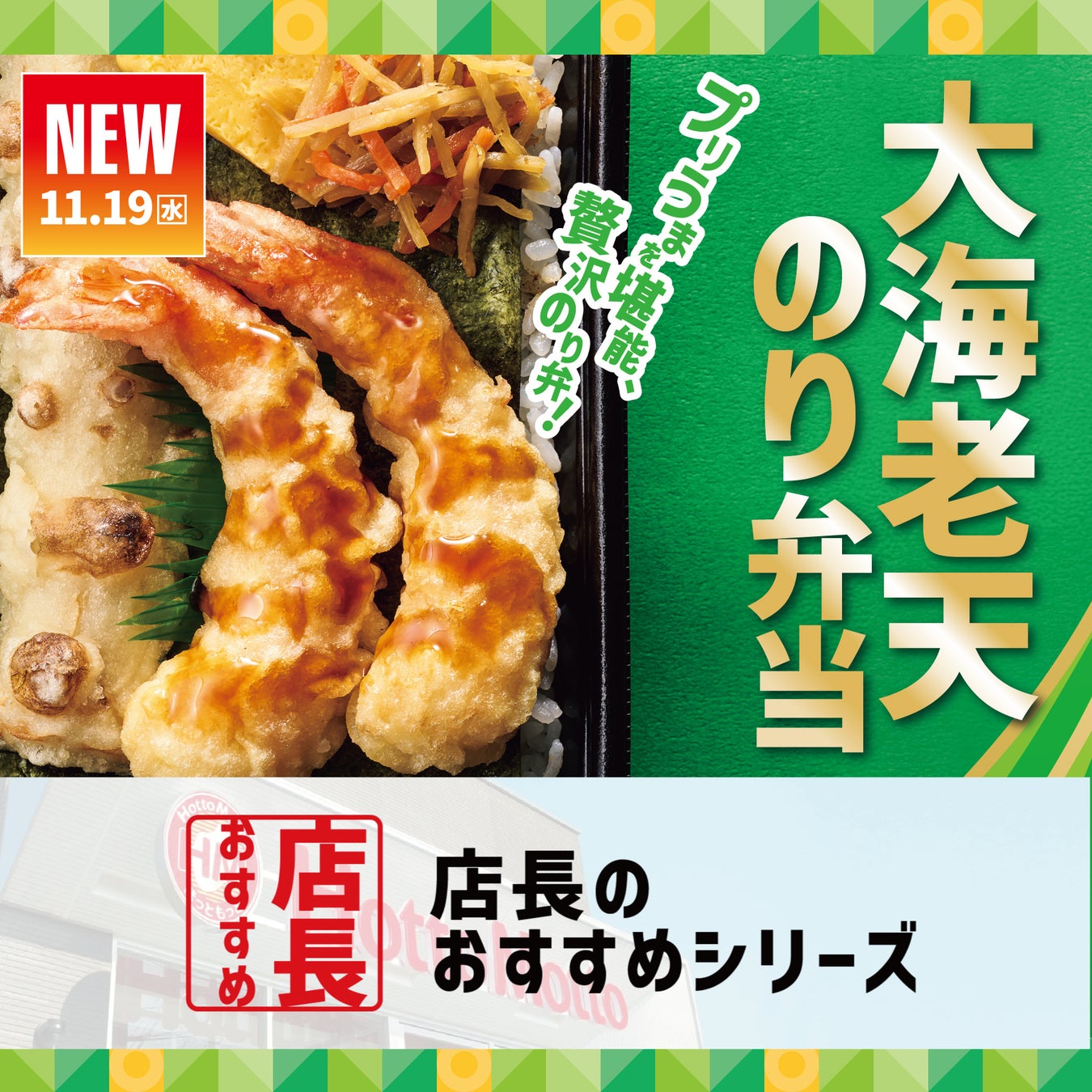 TVアニメ『機械じかけのマリー』コラボカフェ@洒落CAFE 開催決定!