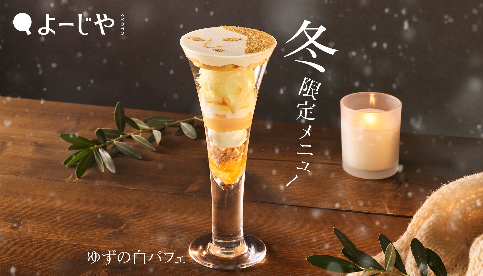 【予約開始】ゴードン&マクファイル、“衝撃の黒”ラベルの復刻版。