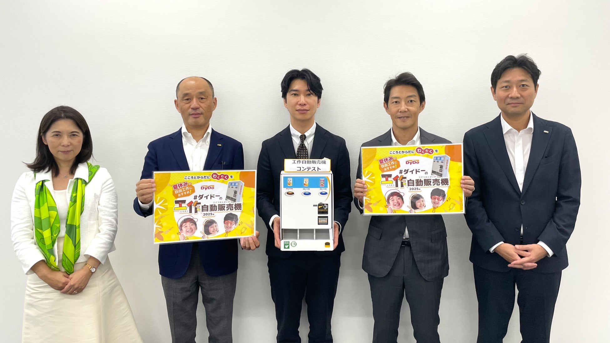 受験シーズン限定、“入る”を願うお守りハイレモン「ハイルモン」発売 桜色に進化した新パッケージで全国販売