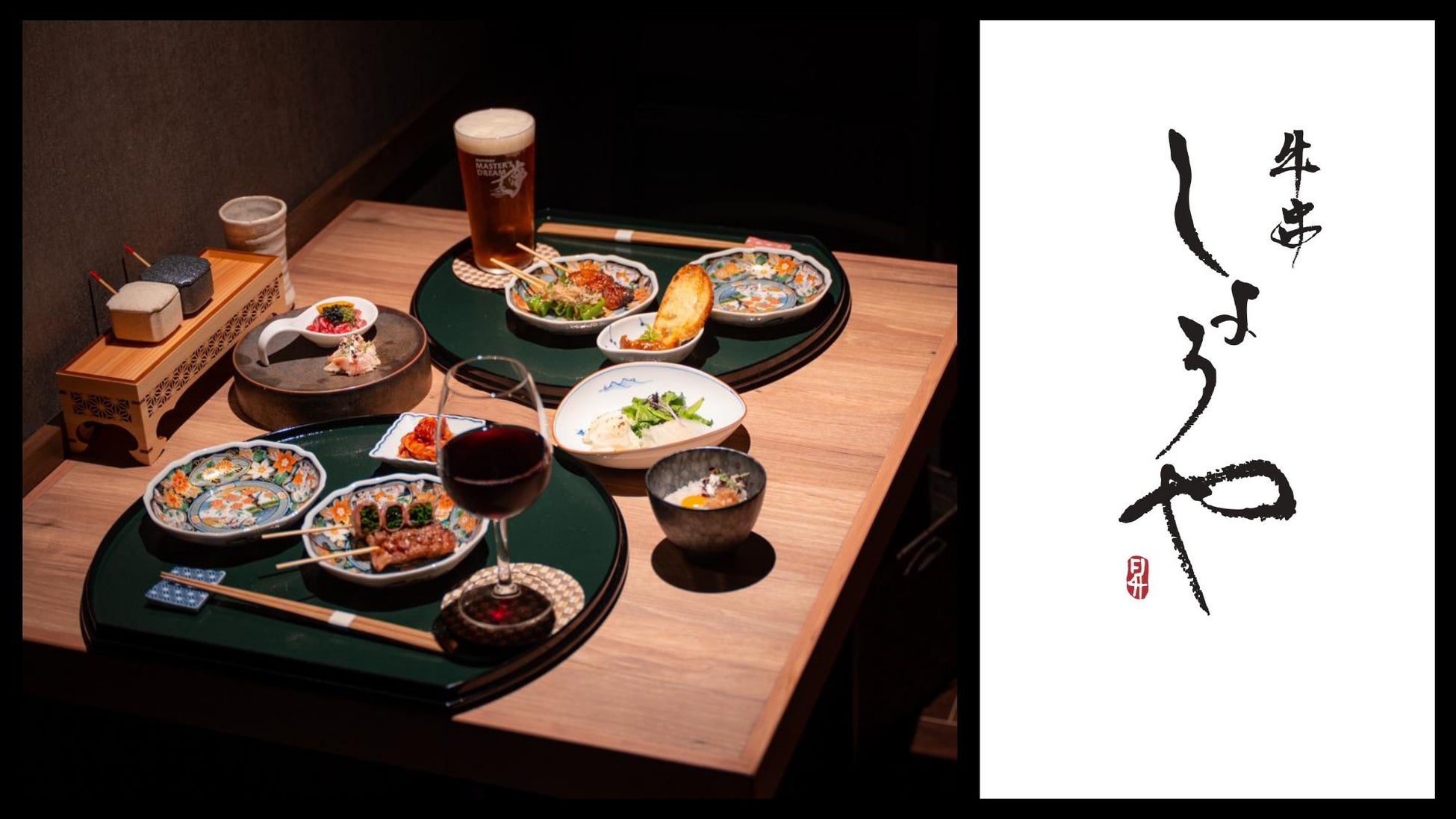 旨くて辛い飲食店がサクッと見つかるアプリ「旨辛通」の正式版をリリース