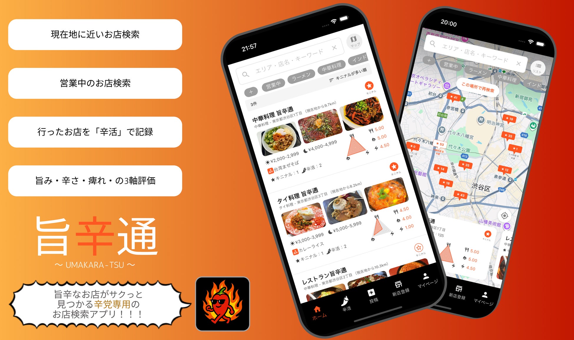 【期間限定】belle-ville pancake cafeから、この冬だけの特別なホワイトチョコレート、シーズナブルメニューが12月1日（月）に新登場！