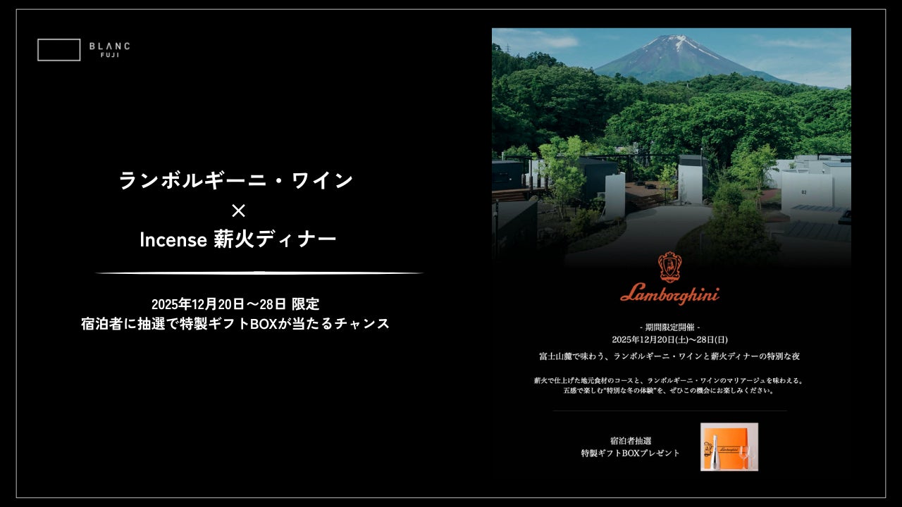 【12/18(木)OPEN】大聖堂を望む「デュアルスタイル」ラウンジ&ダイニングが、結婚式場「青山セントグレース大聖堂」に誕生!『 St.GRACE Lounge & Dining』
