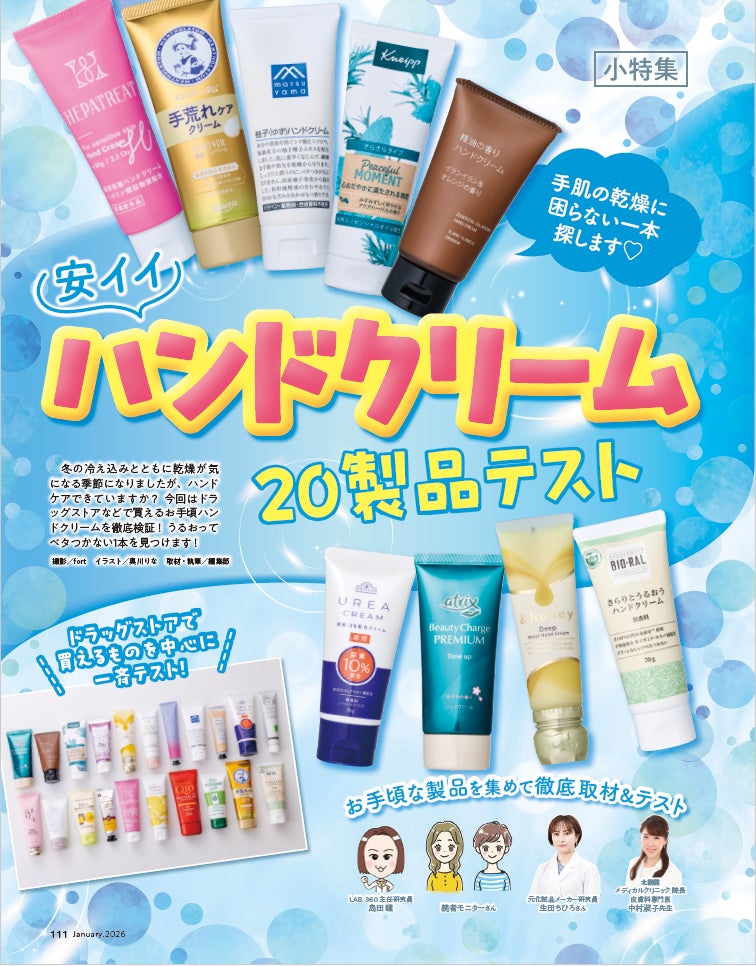 「北海道のひだり上るもいフェア」