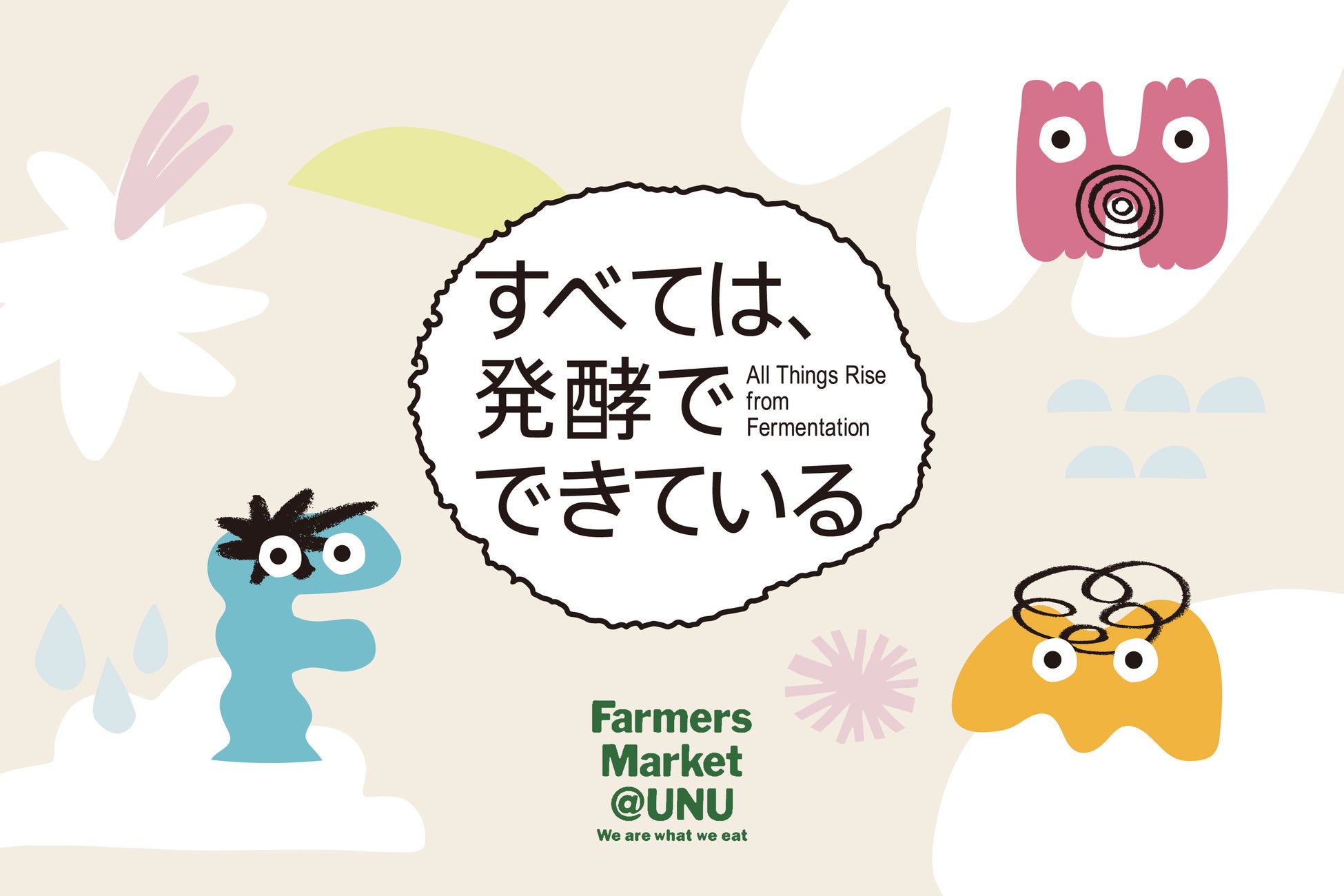 【株式会社スエヒロレストランシステム】数量限定の先着順!6,000円分の金券&最大10万ポイントが当たるスエヒロジャンボお肉くじが入った「福袋2026」予約開始!