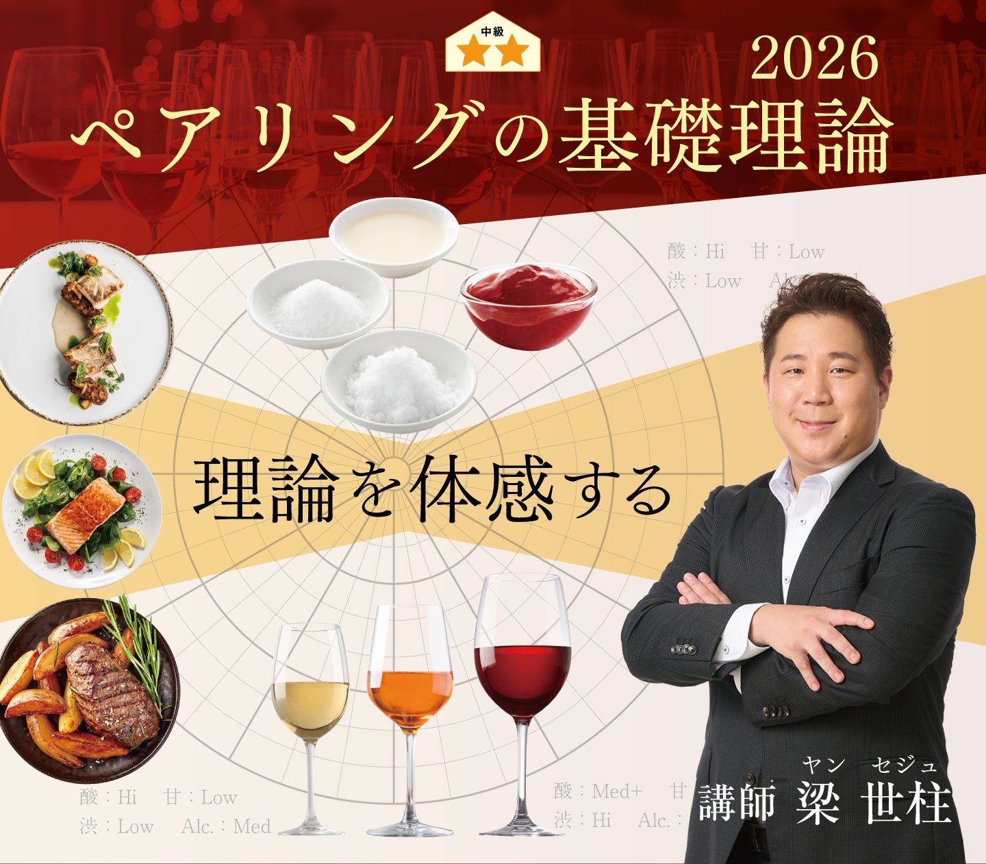 みやぎ応援ポケモン｢ラプラス｣とコラボ!仙台名産の｢笹かまぼこ｣がＪＡタウン｢タウンショップみやぎ｣に登場