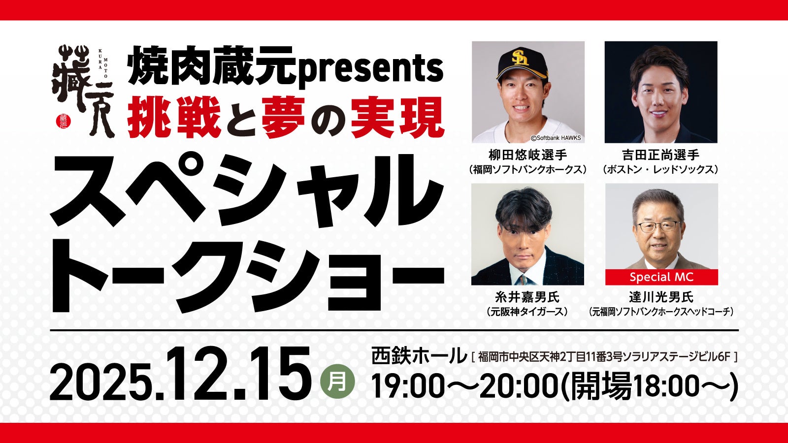 ピザハット×『ReGLOSS(リグロス)』キャンペーン!【12/1~1/4開催】