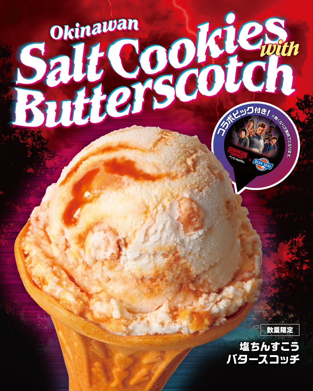 『ももいろクローバーZ』とSWEETS PARADISEが全国7店舗でコラボカフェ開催決定！