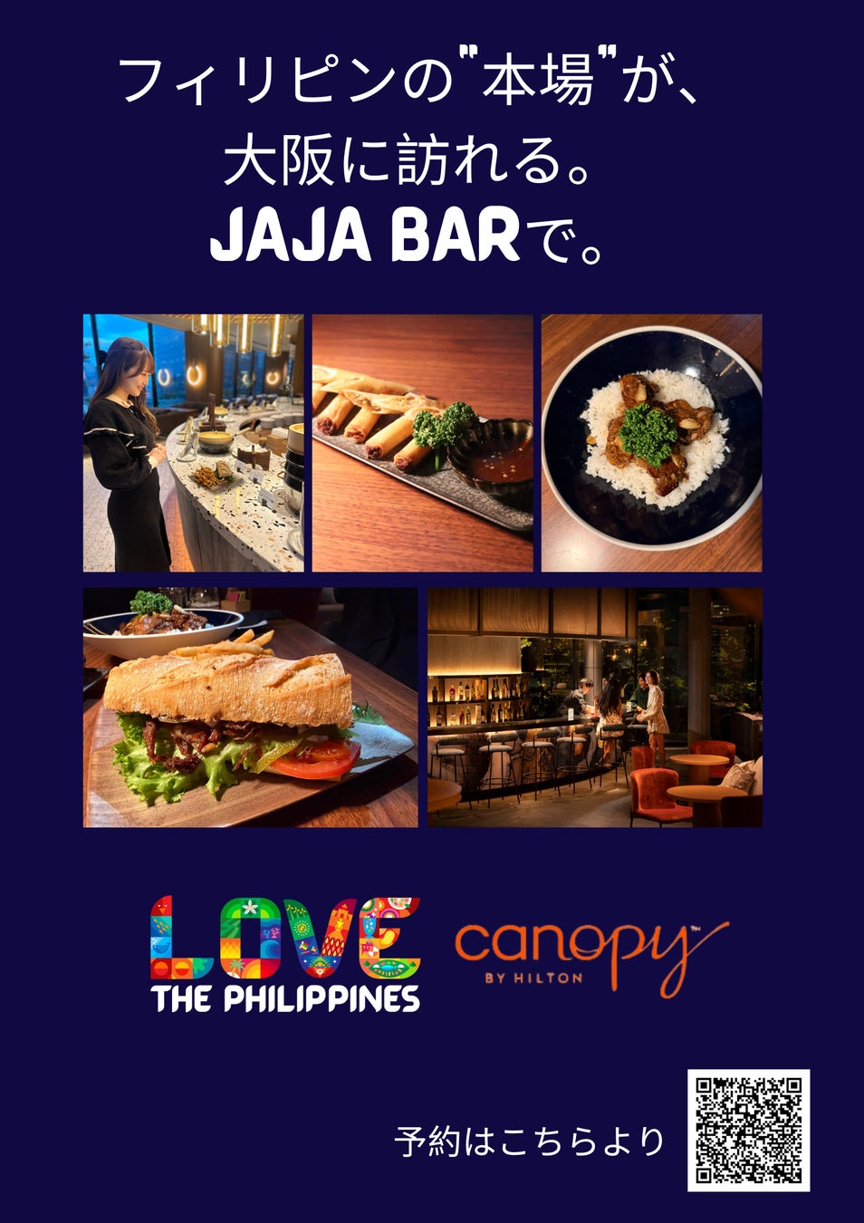 行列のできる「肉問屋直営 焼肉山河」、初の神奈川県出店!「茅ヶ崎店」オープン